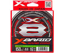 Шнур плетений YGK X-Braid Braid Cord X8 150 м #1.0