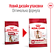 Сухий корм Royal Canin Medium Adult 7+ (Роял Канін Медіум) для собак середніх порід 4КГ, фото 5