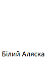 Шафа біла на 5 полиць 2-х дверна h181*80*35 см для одягу, фото 4
