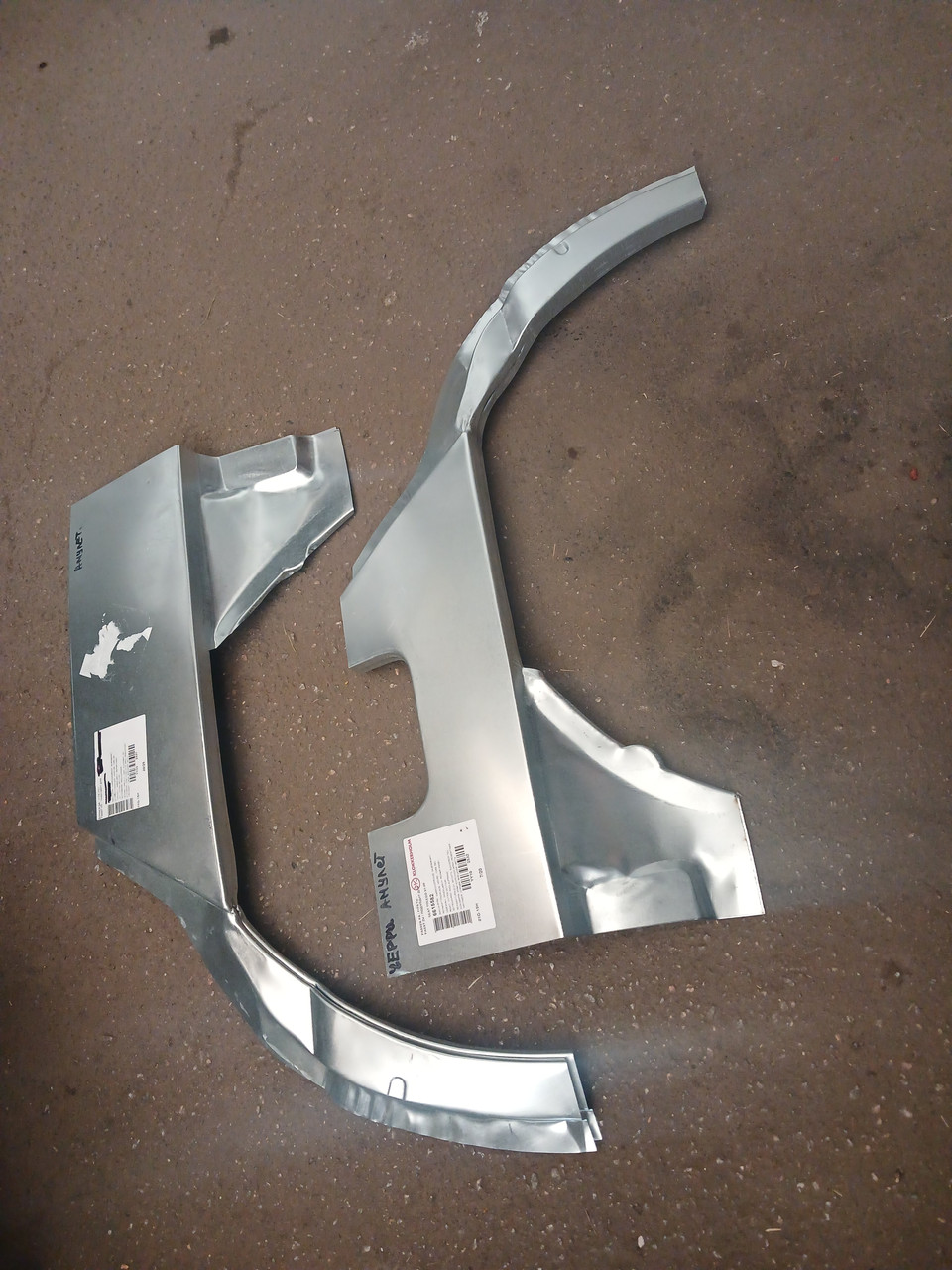 Арка заднього крила чері амулет, фото 1