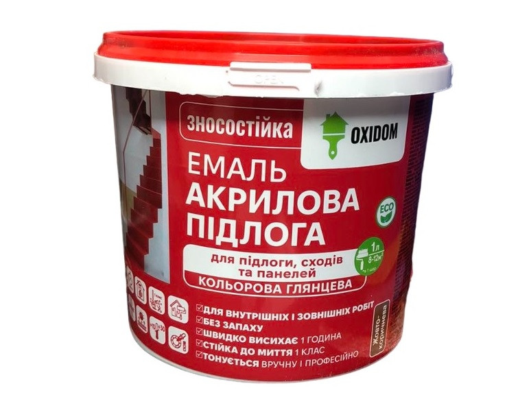 Емаль акрил-поліуретанова для підлоги Oxidom жовто-коричнева 2 кг, фото 1