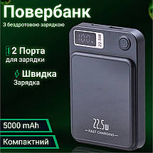 Повербанк з бездротовою зарядкою powerbank 5000 mah і 2 роз'ємами USB Туре-С і Micro USB, фото 6
