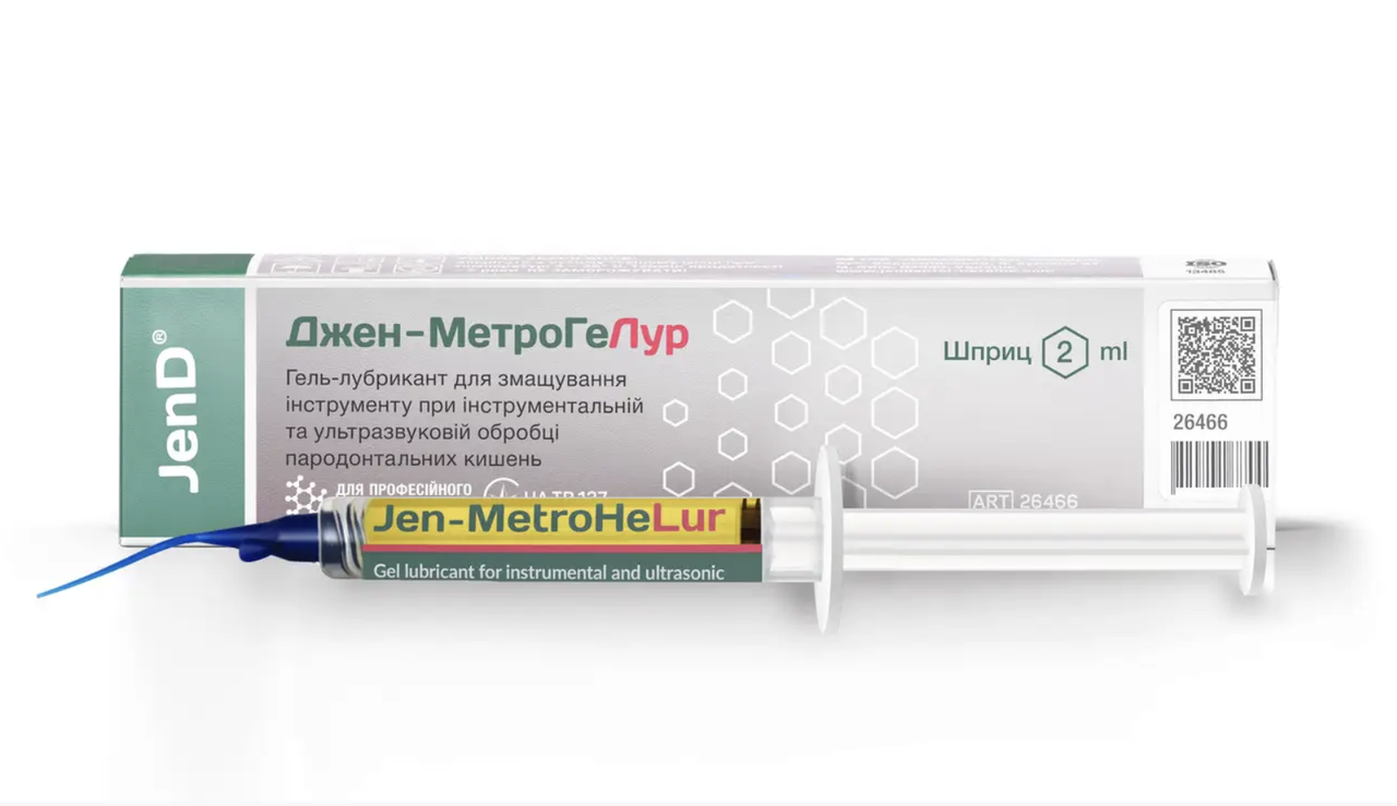 Jen-MetroHeLur / Джен - МетроГеЛор / Антимікробний гель, лікування пародонту 2 мл (JenDental)