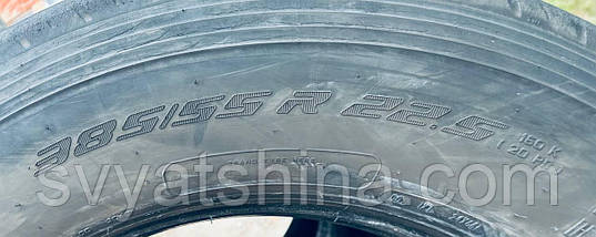 Шини вантажні 385/55R22.5 PIRELLI INTERIS T TRAILER (причіпна), фото 5