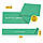 Стрічка-еспандер для спорту та реабілітації 4FIZJO Flat Band 200 х 15 cм 5-8 кг Green (P-5907222931653), фото 2