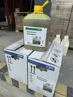 Гербіцид Базагран