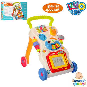 Каталка-ходунки музичні Kronos Toys Huanger HE0801