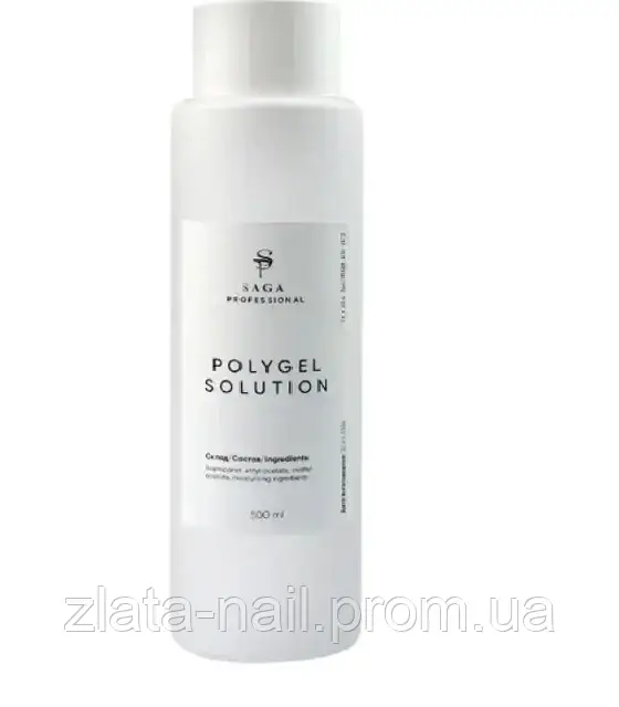 SAGA professional рідина для полі гелю POLYGEL SOLUTION 500 мл
