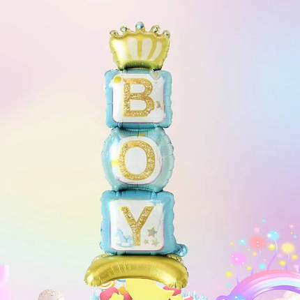 Фольгована кулька Кубики з короною BOY на підставці 34x108см (42") | Блакитний, фото 3