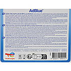 Total SCR Technology, 5 л (230405) AdBlue, фото 4