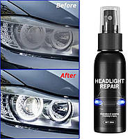 Засіб для полірування фар і ліхтарів "Headlight Repair" 50ml