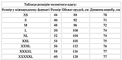 Футболка камуфляжна армійська піксель ММ14 100% Х/Б, фото 5