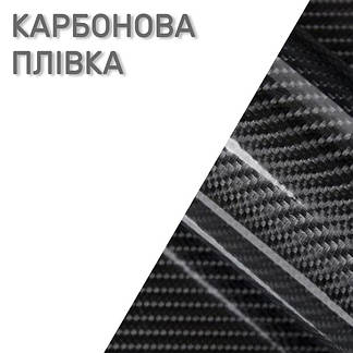 Карбонова плівка