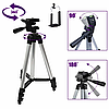 Штатив тринога для телефону і фотоапарата трипод з кріпленням для смартфона підлоговий складаний Tripod Silver, фото 5