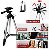Штатив тринога для телефону і фотоапарата трипод з кріпленням для смартфона підлоговий складаний Tripod Silver, фото 8