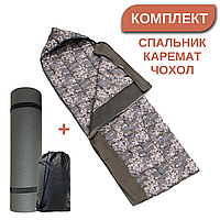 Спальный мешок летний с сеткой от комаров 220х80 пиксель Спальник одеяло летний с карематом под спальник