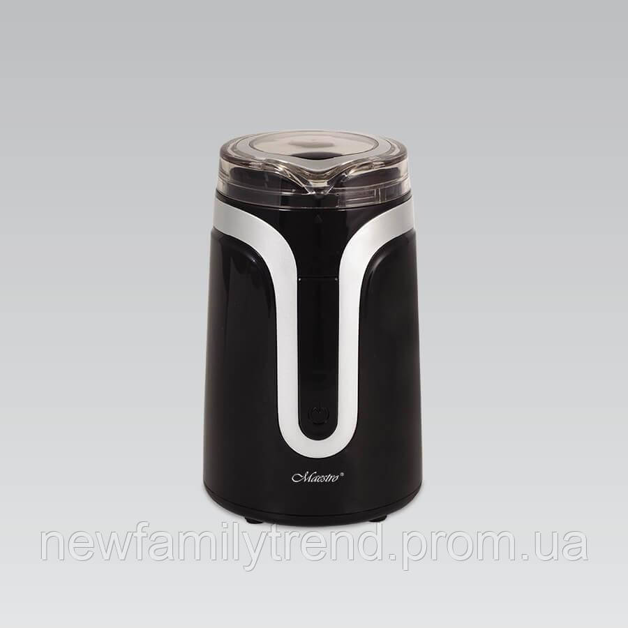 Кавомолка електрична Maestro MR-450-BLACK Електрокофемолка для дому 150 Вт, фото 1