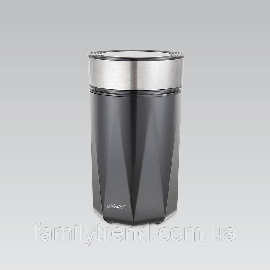 Кавомолка електрична Maestro MR-456-BLACK Електрокофемолка для дому 180 Вт