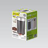 Кавомолка електрична Maestro MR-456-BLACK Електрокофемолка для дому 180 Вт, фото 2