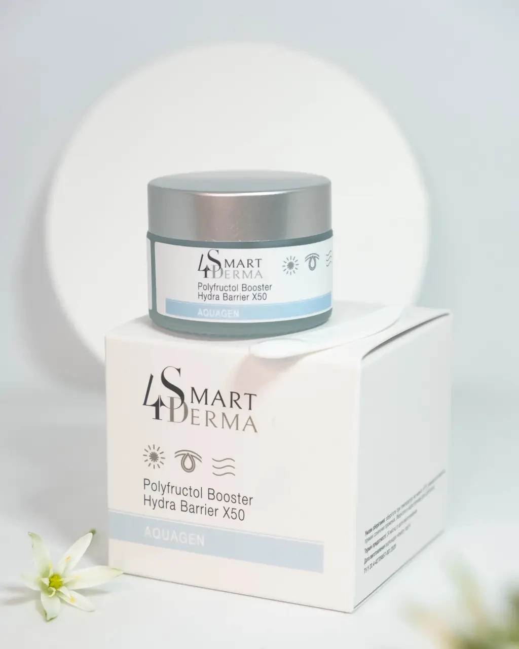 Ультразволожуючий бустер Х50 «Поліфруктол» Smart4Derma Aquagen