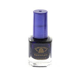 Лак для стемпінгу Global Fashion Dark Blue