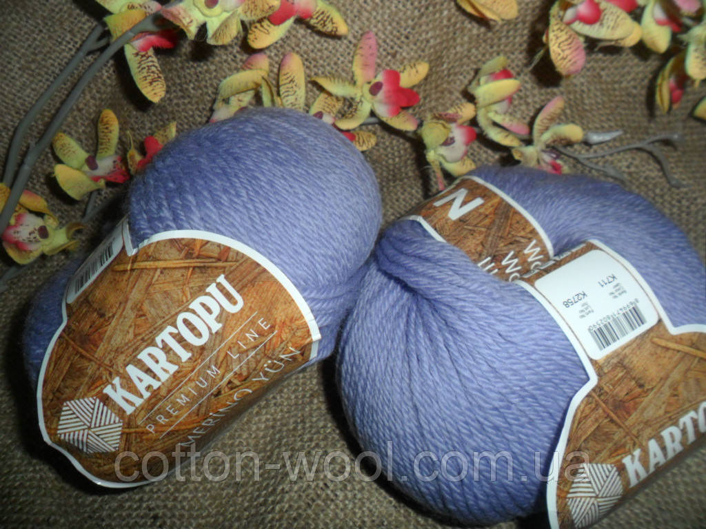 Kartopu Merino Wool (Мерино вул) 711