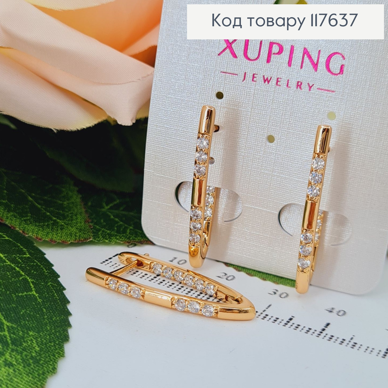 Сережки стріли з камінням 3 см англ. застібка 117637