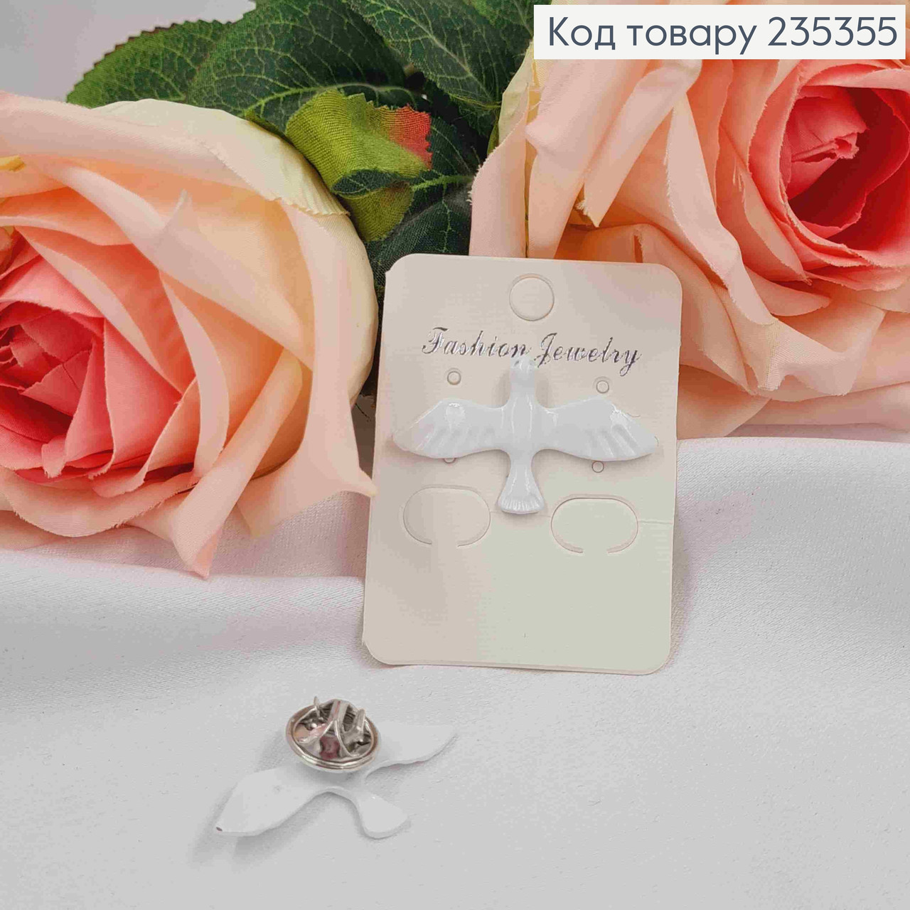 Брошка Блакитний Білого кольору розмір 3,5*2,2 см 235355