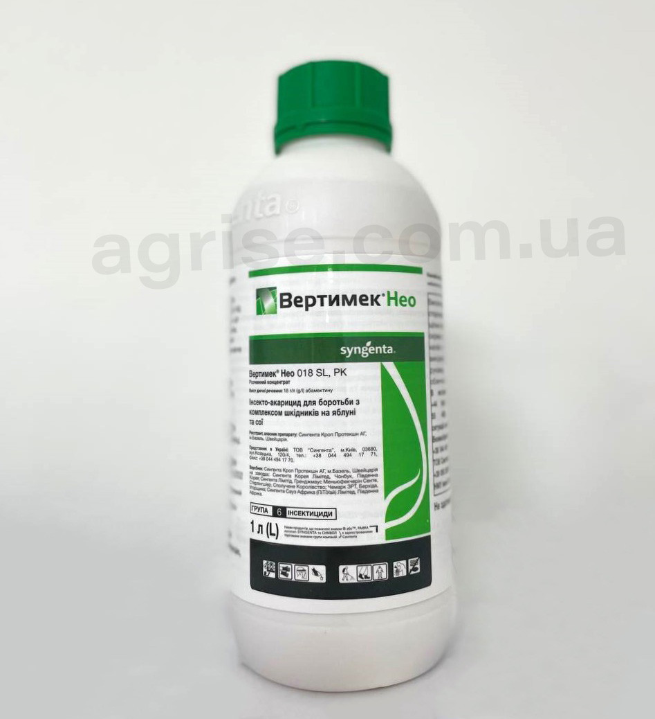 Інсектицид Вертімек НЕО (Vertimek NEO) Syngenta 1л