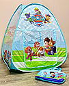 Намет дитячий ігровий в сумці Песики-патруль 225-35, фото 2