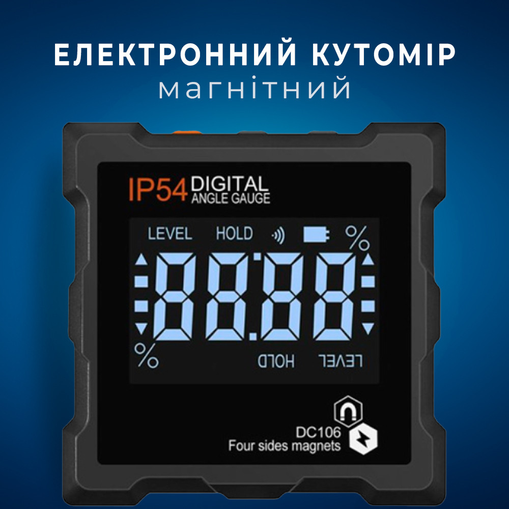 Електронний магнітний кутомір DC106 IP54, рівень, транспортер, інклінометр, цифровий, з магнітною основою
