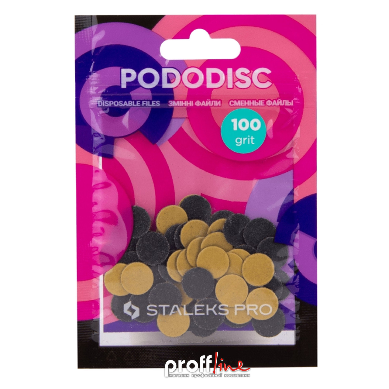 Змінні файли для педикюрного диска Staleks Pro Pododisc XS 100 грит чорні 50 штук (PDF-10-100)