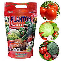 Добриво Planton для овочевих культур (Плантон, 1 кг гранул), Польща