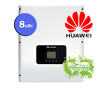 HUAWEI SUN 2000-8KTL сетевой солнечный инвертор (8 кВт, 2 MPPT, 3 фаза)