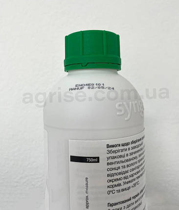 Інсектицид Вертімек НЕО (Vertimek NEO) Syngenta 1л, фото 3