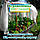 Агроволокно 50г 3,20*50 Біле Херсонський Стандарт, фото 5