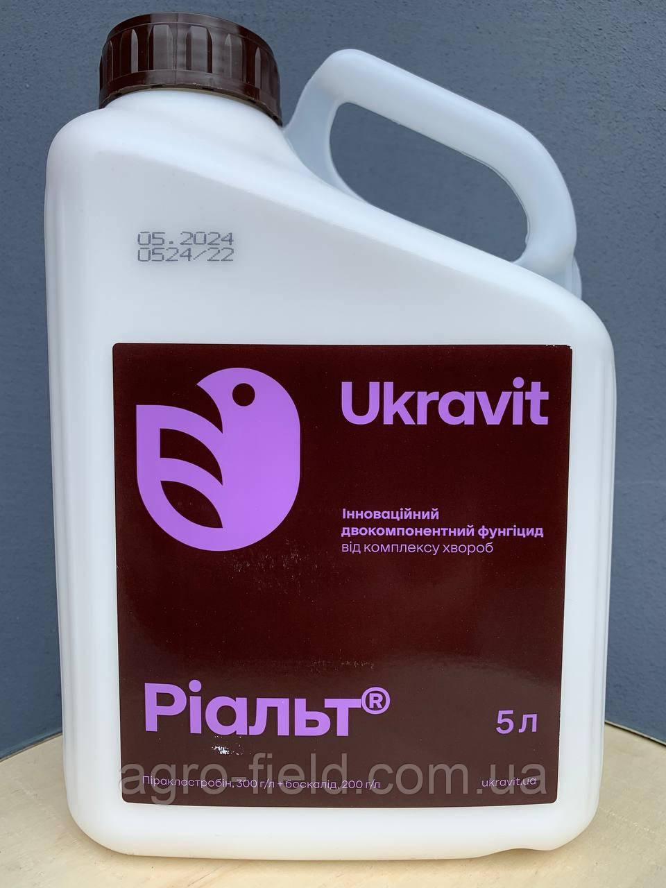 Фунгіцид Ріальт 5 л (На сою, соняшник, кукурудзу), фото 1