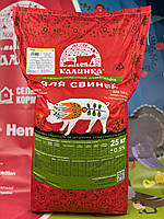 Готовий Комбикорм Калинка стартер для поросят весом от 10 до 30кг Мешок 25кг