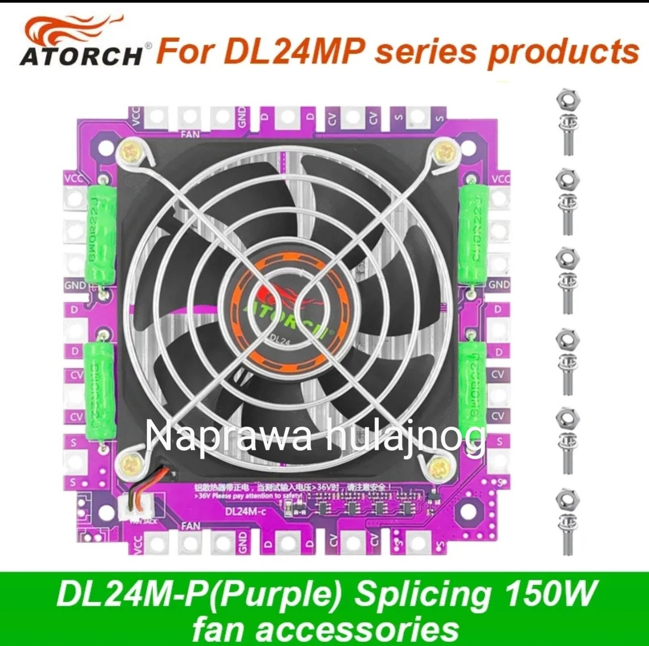 ATORCH DL24MP (Purple) 150w модуль розширення (ID#2246179523), цена ...