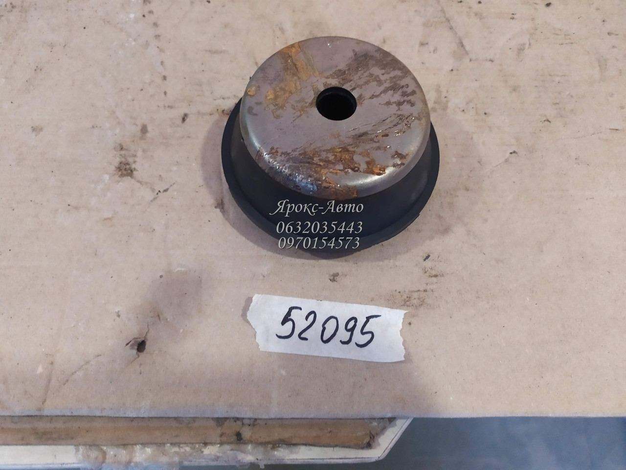 Амортизатор (віброізолятор) кабіни уніфікованої МТЗ-80/82 000052095, фото 1