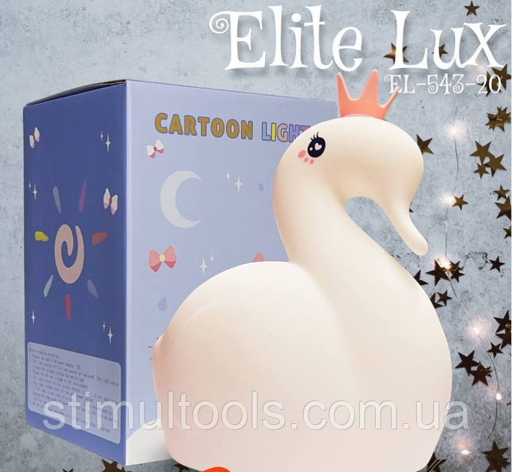 Силіконовий бездротовий дитячий нічник Лебідь, фото 1