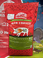 Калинка престартер для поросят с 5 40дн Мешок 25 кг