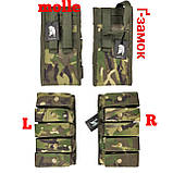 Підсумок для 5 підствольних гранат ВОГ25П, ВОГ25, М-433. мультикам, молле. В118, фото 4