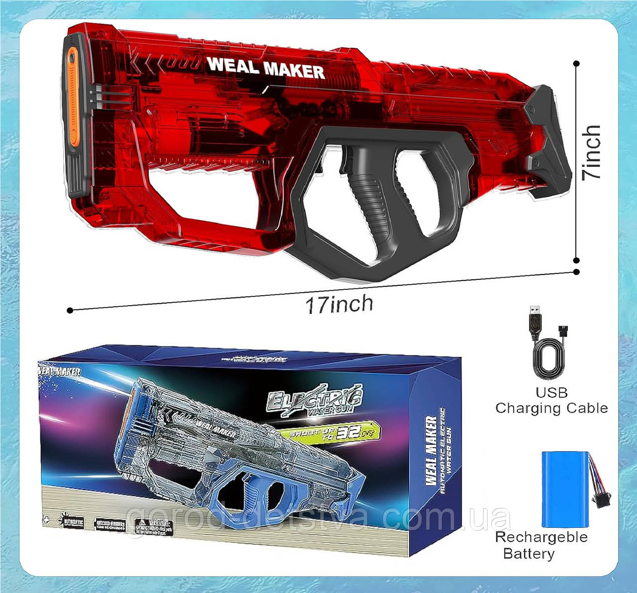 Водяний автомат на акумуляторі Електричний Weal maker велика ємність Поглинає воду Червоний, фото 1