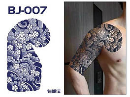 На Плече Juice