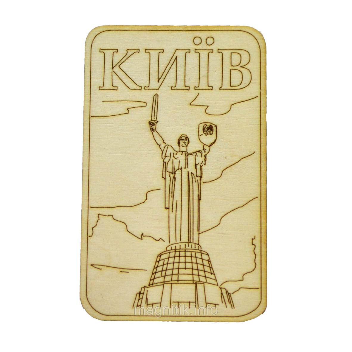 Дерев'яний магніт — прямокутна форма "Кієв: Пам'ятник Родина - мати"