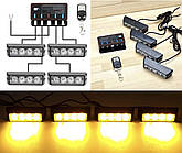 Стробоскопи LED LED 016В жовтий- 12В. з пультом Д/К Проблисковий маячок