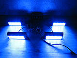 Стробоскопи LED  016В синій - 12В. з пультом Д/К Проблисковий маячок, фото 7