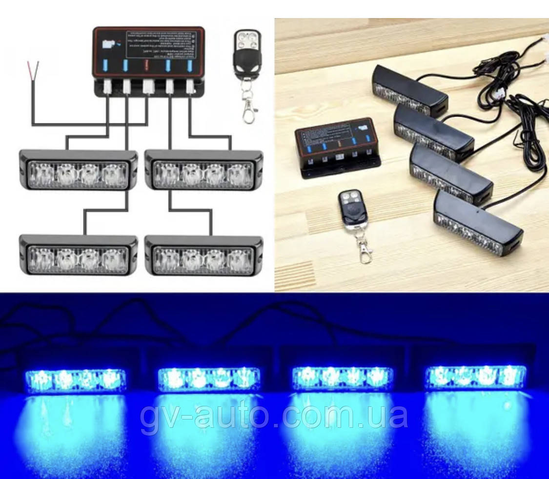 Стробоскопи LED  016В синій - 12В. з пультом Д/К Проблисковий маячок, фото 1