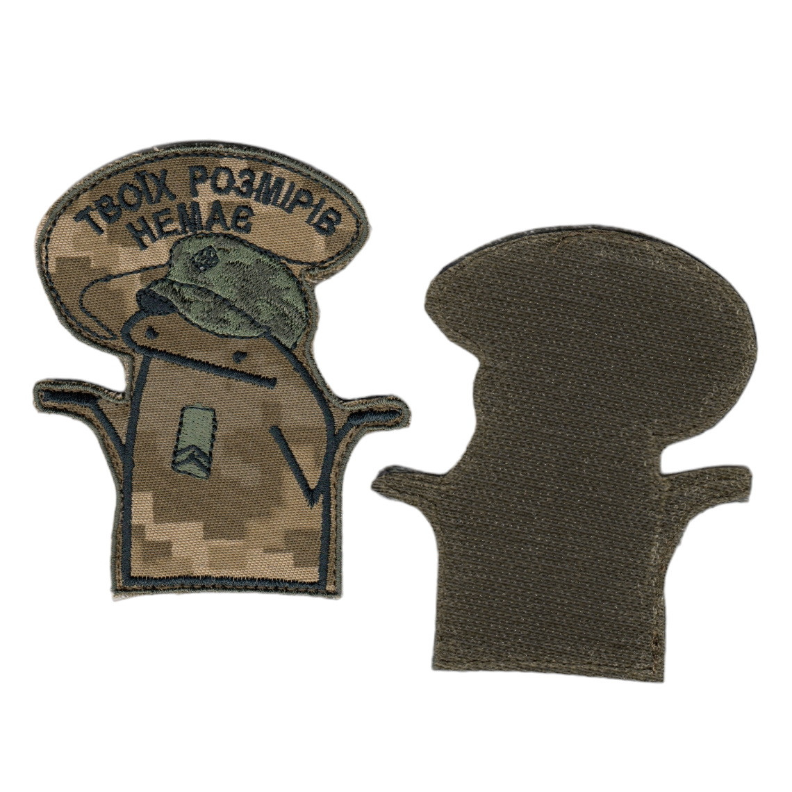 Шеврон військовий/ армійський, твоїх розмірів немає, на липучці, на пікселі, ЗСУ 8 см х 10 см, фото 1